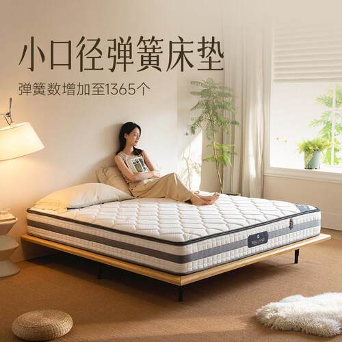珀兰床垫独立弹簧乳胶黄麻软硬两用180x200席梦思家用卧室家庭用