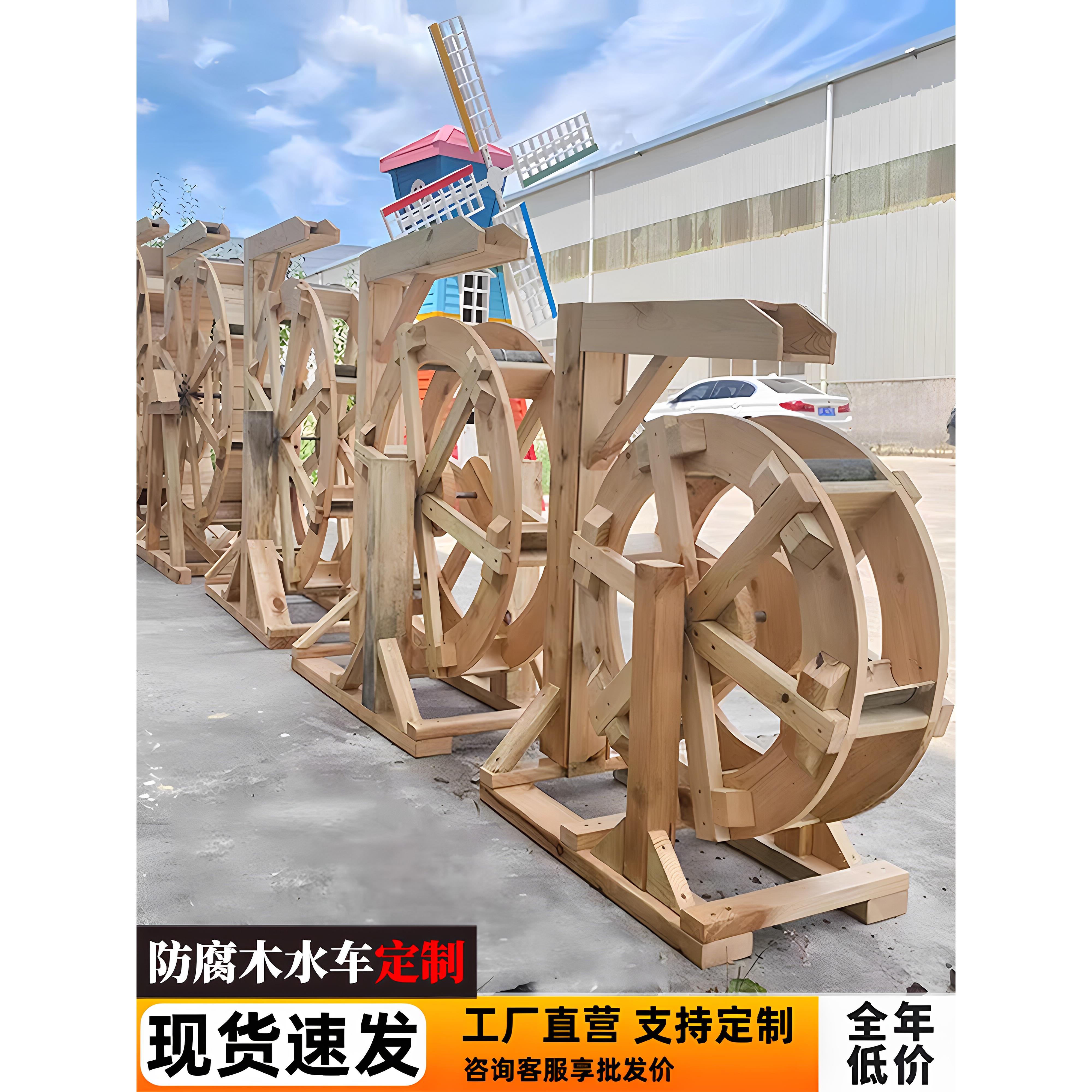 户外防腐木景观水车流水摆件木制幼儿园手摇风水假山喷泉鱼池水车