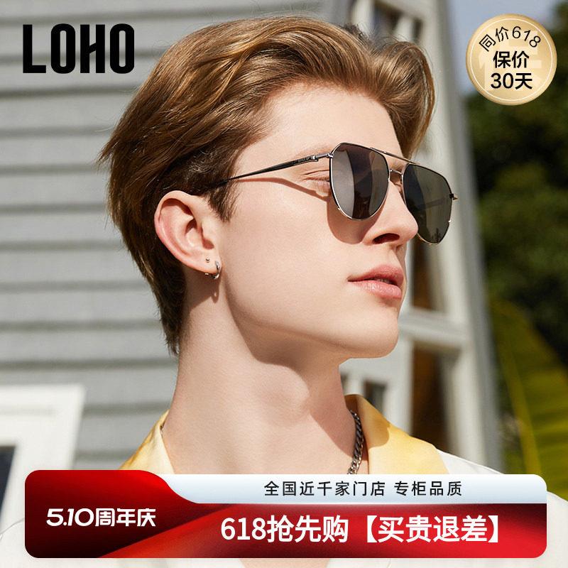LOHO飞行员太阳眼镜男开车钓鱼专用抗强光偏光驾驶太阳眼镜爸爸蛤