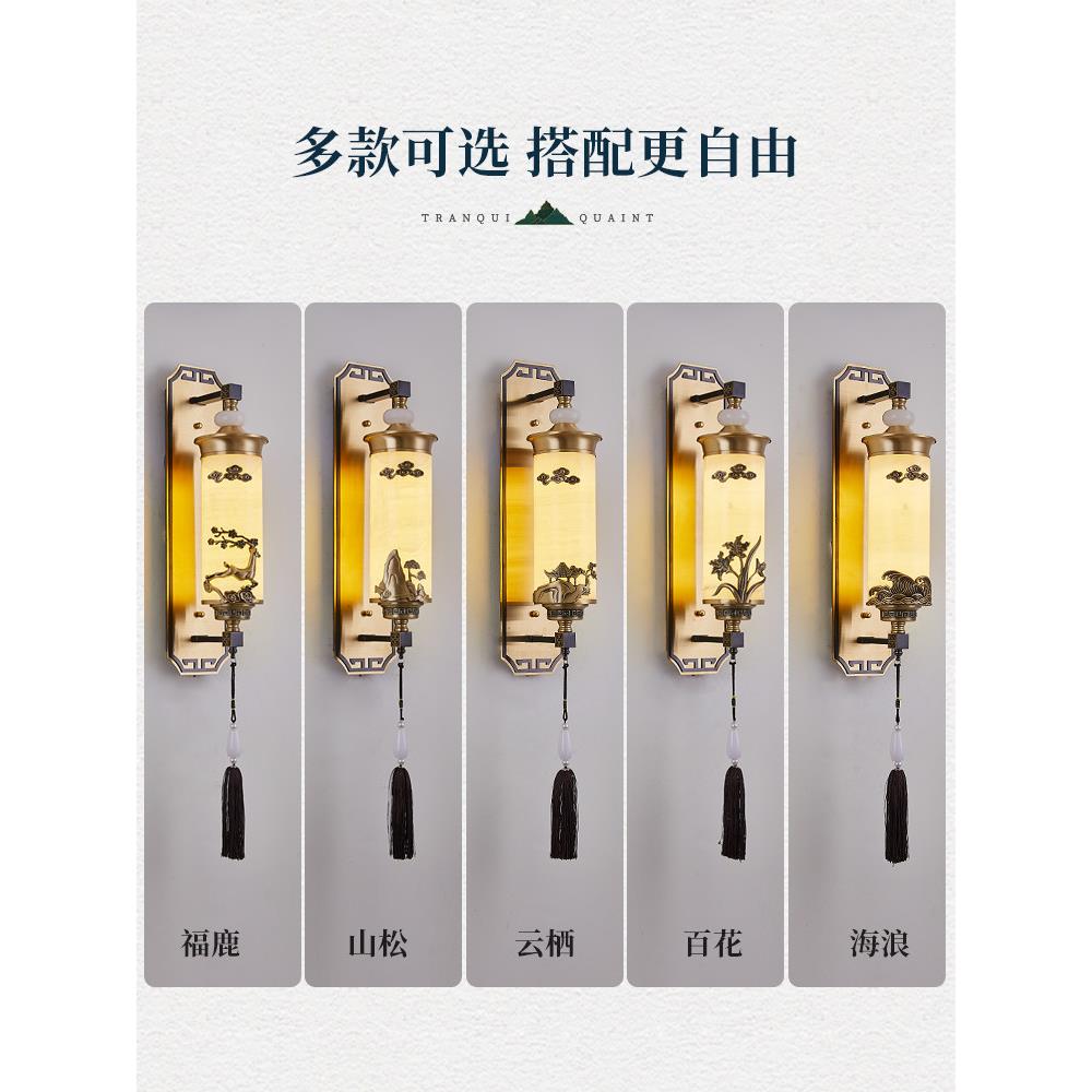全铜新中式玉石床头壁灯高档覆古别墅客厅沙发背景墙灯走廊过道灯