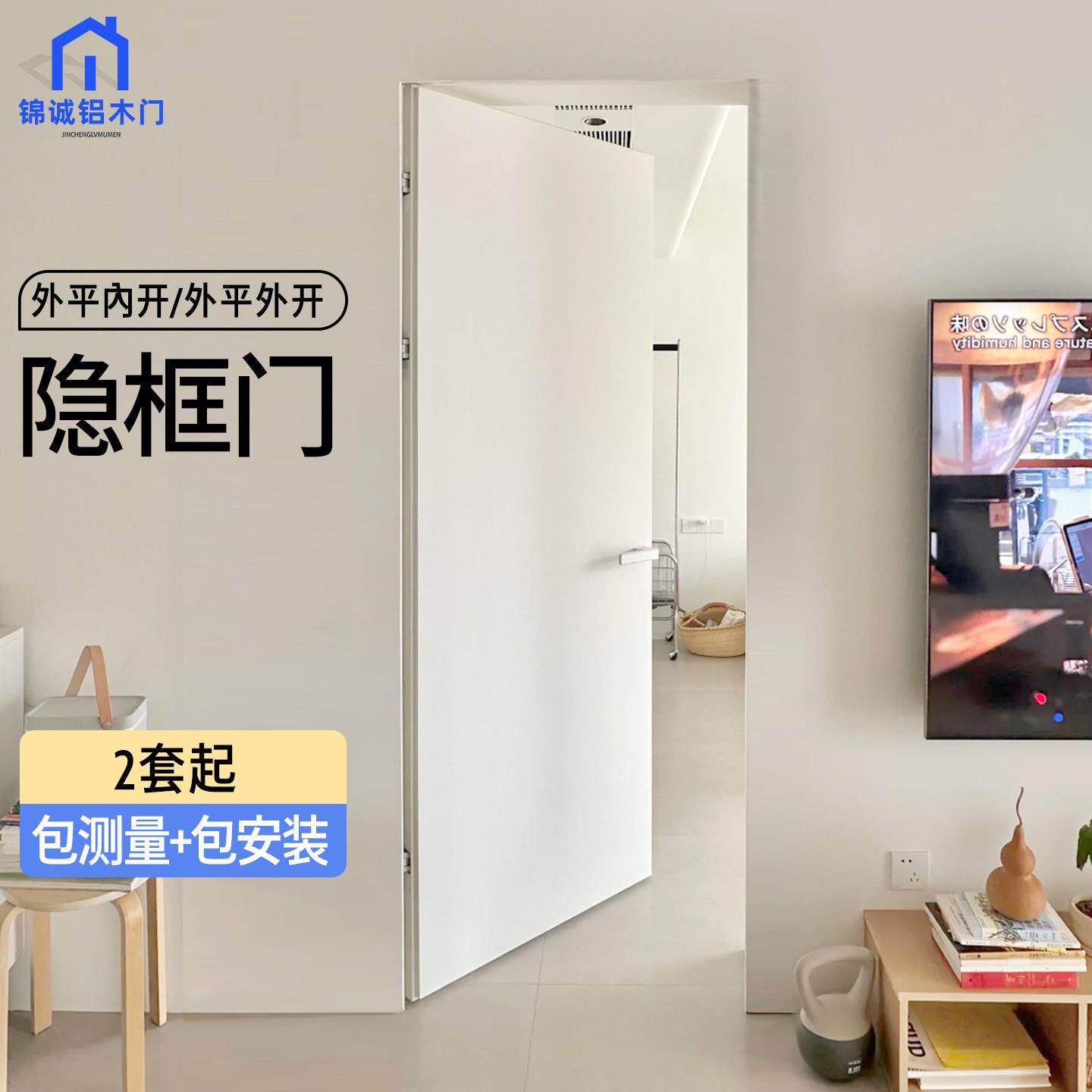 隐框门涂料门隐形门暗门卧室门极简铝木门无框门可刷漆定制网红款