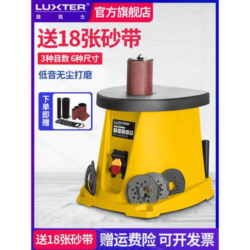 岩石14寸台式磨料柱机轴砂磨机砂磨机砂磨带机木工家具电磨