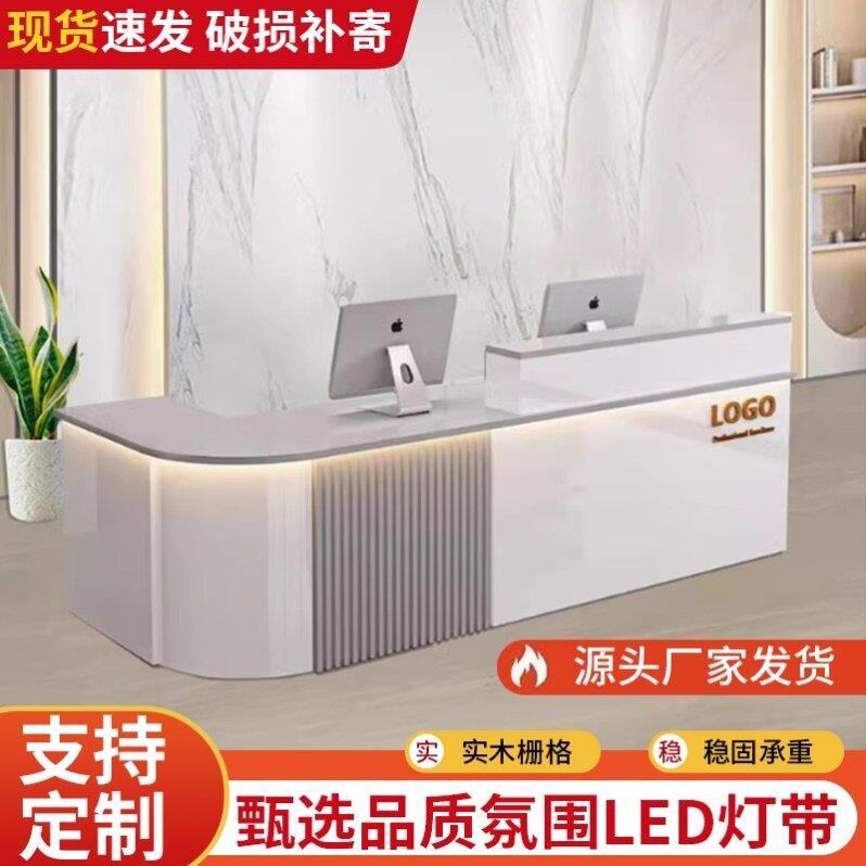 发光弧形前台吧台接待台服装奶茶店美容院收银台简约现代公司柜台