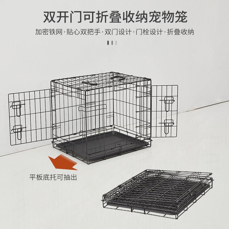 狗笼子中小型犬猫车载室内双门带厕所泰迪柯基贵宾家用加粗折叠