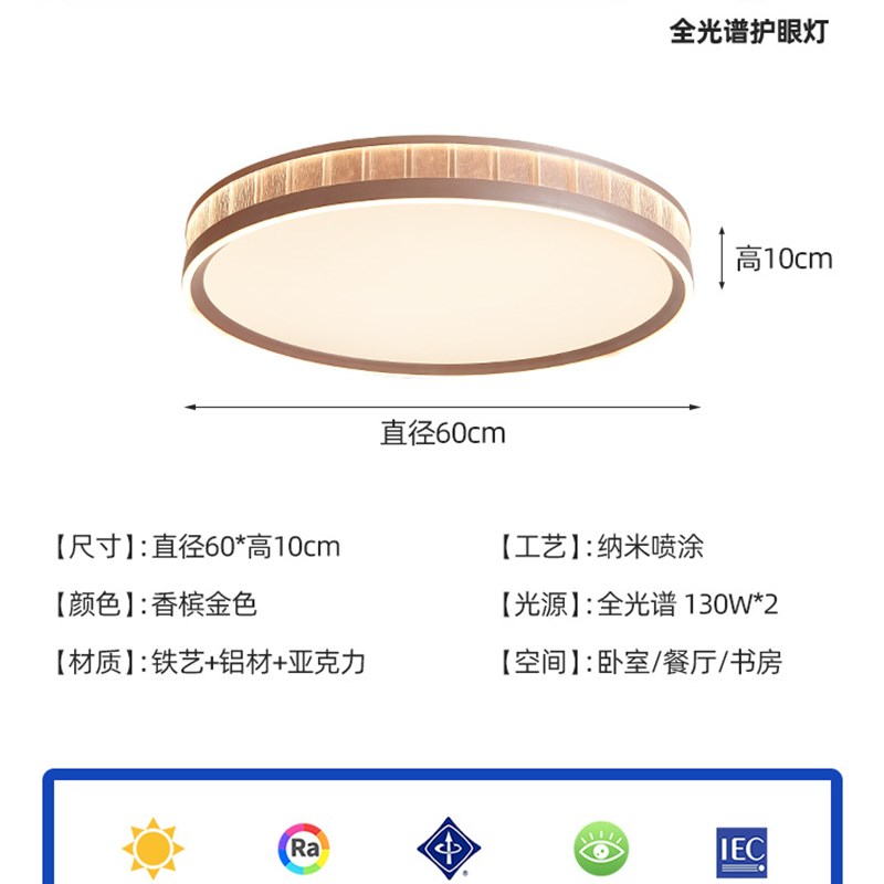 2024新款轻奢护眼卧室吸顶灯现代简约主客厅灯意式极简创意餐厅灯