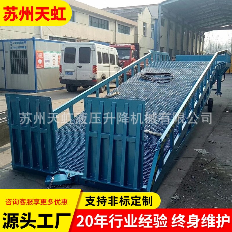 定制仓储物流液压升降登车桥 货柜装车台移动式液压登车桥