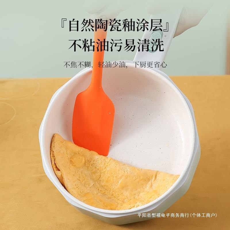 搭配蒸笼防烫不粘锅小型宿舍家用蒸炒炖宝宝辅食多功能电煮锅1.5L