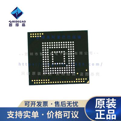 原装 KLM8G1GETF-B041 封装FBGA153 8GB内存 存储器芯片IC EMMC