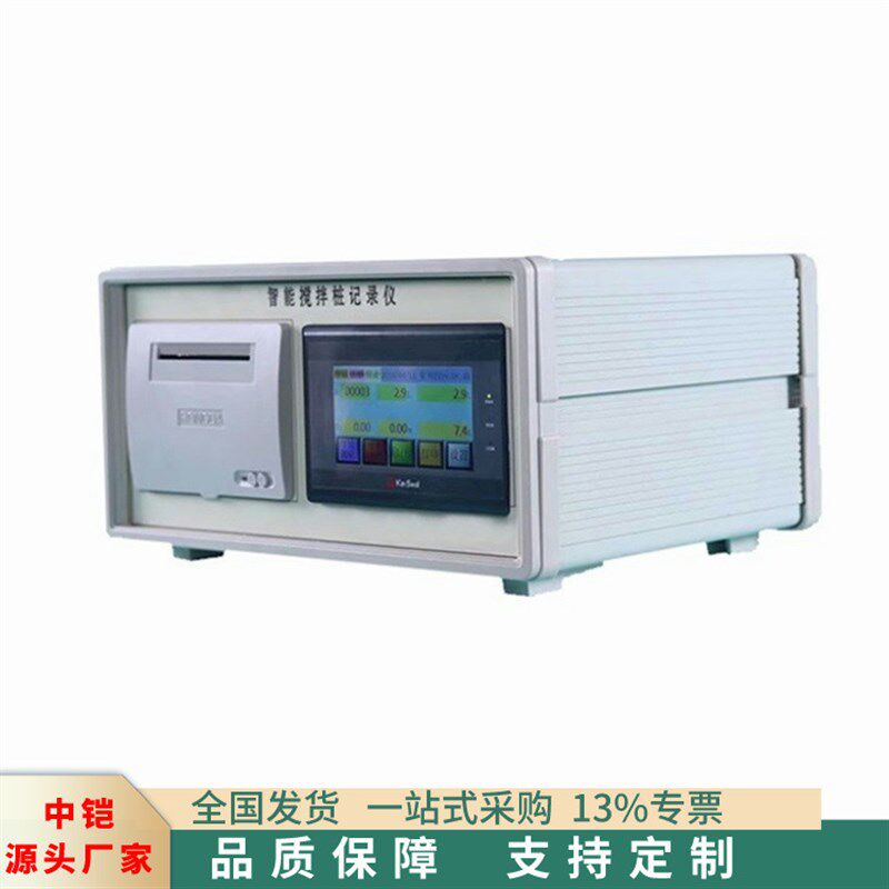 桥梁隧道灌浆注浆智能记录仪  智能注浆记录仪 自动打印记录仪