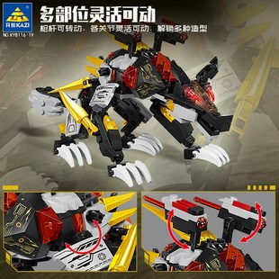 开智机械兽冲锋孤狼冰封巨龙钢铁巨象组装模型男孩小颗粒拼装积木