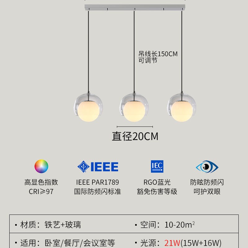 欧式设计感卧室床头吊灯轻奢高级玻璃吧台灯3头设计师餐厅灯