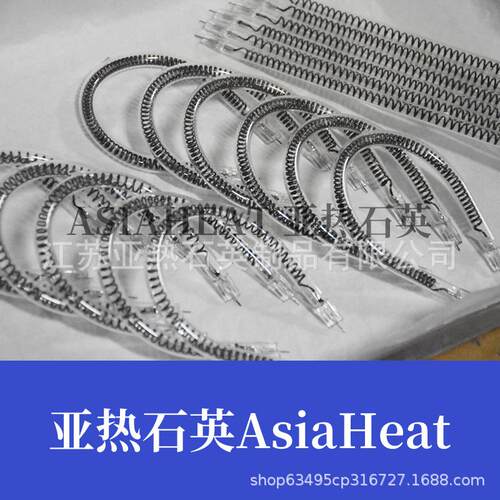 1000w方头圆头碳纤维镀金红外线灯 IR碳素灯管 单管红外线加热灯