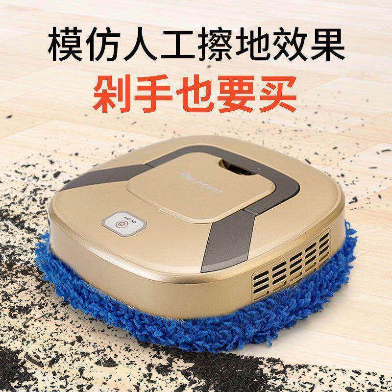 智能家用扫地机器人全自动充电拖擦地机器人一件包邮厂家直销厂家