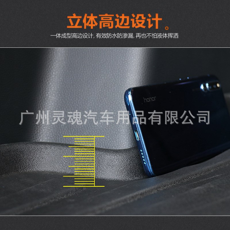 适用现代途胜领动名图朗动悦动IX25IX35IX45后备箱垫尾箱垫子