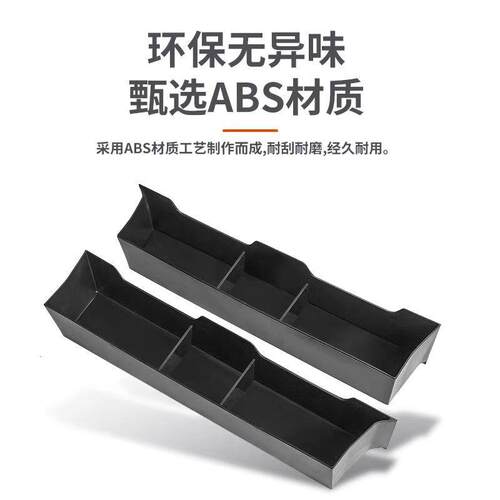 适用于25款坦克T300后尾箱车窗储物盒 坦克T300后尾门改装置物盒