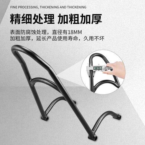 适用于摩托车CM500 CM300改装加粗加厚后靠背 护背支架