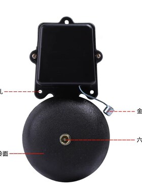 黑色棒式外击式打铃器 学校上下课自动打铃器 无火花铸铁电铃