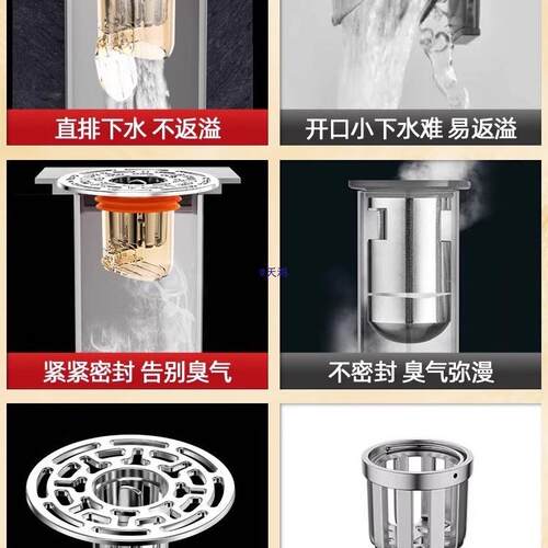 卫生间厕所防虫下水管道地漏防臭内芯通用防返臭新升级密封盖