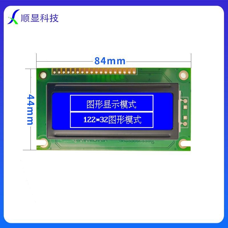 宽温液晶模块12232B并口122*32分辨率 工厂直供电力仪表显示屏