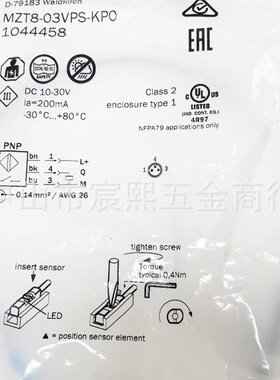 全新原装MZT8-03VPS-KP0槽缸传感器 T型槽 常开接点订货号1044458