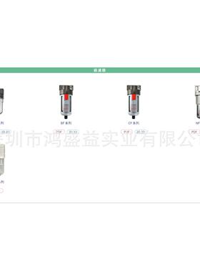 气立可CHELIC过滤器F 400-02-A NF 400-02-H NF 400-02-H-F1