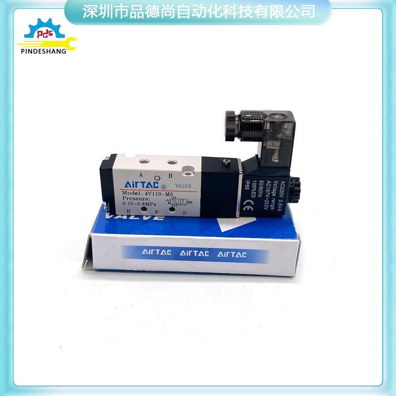 亚德客电磁阀4V220-08/AV110-06/4V210-06/4V210-08/4V410-15B