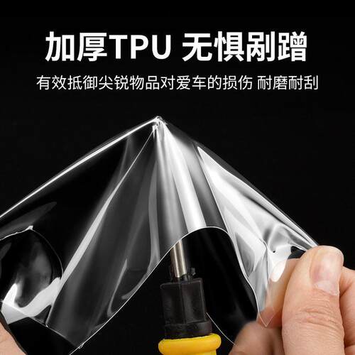 适用于岚图FREE追光梦想家知音改装中柱贴膜车窗B柱保护膜车窗B柱