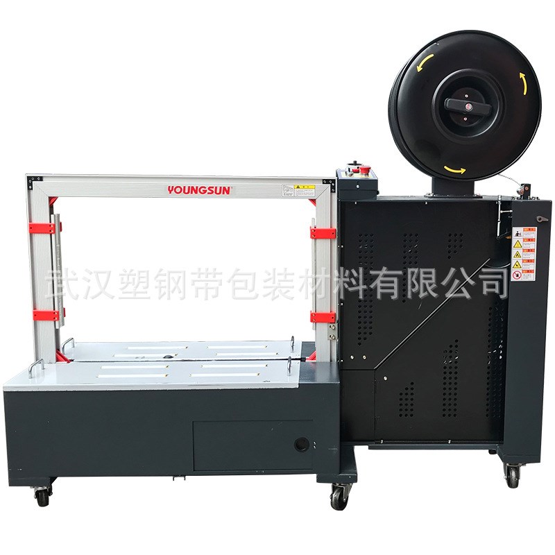 MH-X201B 永创 全自动打包机 低台 两相220V伏电 PP打包带 MH-201