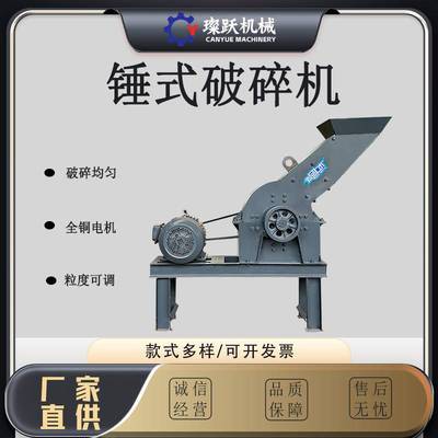 建筑垃圾混凝土锤式粉碎机水泥气块移动制砂机水泥气块小型粉碎机