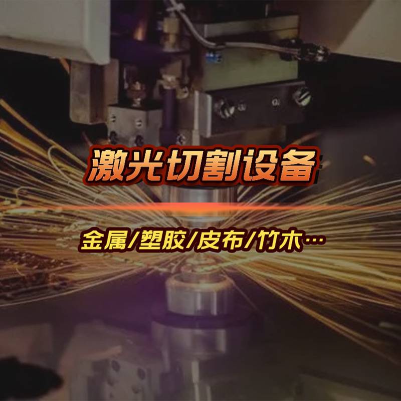 小型三维激光切管机全自动上下料管材激光切割机自动送料切管机