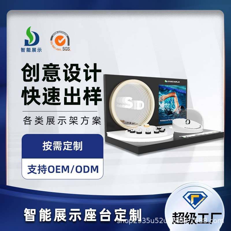 卖点设计亚克力指环货架 能帮你卖货帮品牌说话智能戒指展示架