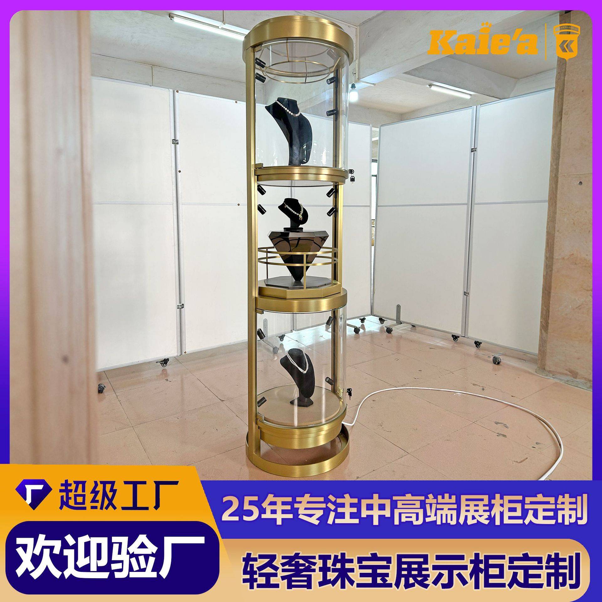高端不锈钢珠宝首饰展示柜定制项链奢饰品陈列柜高柜玉器翡翠展柜