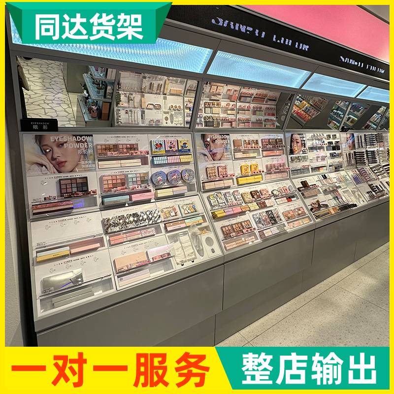 化妆品展示柜带镜子眉笔口红展示架带灯美妆店货架调色彩妆展示柜