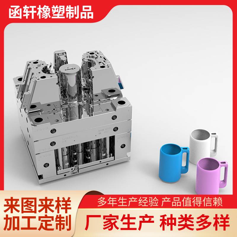 厂家塑胶外壳开模注塑模具加工设计模具制造生产电子电器塑料外壳