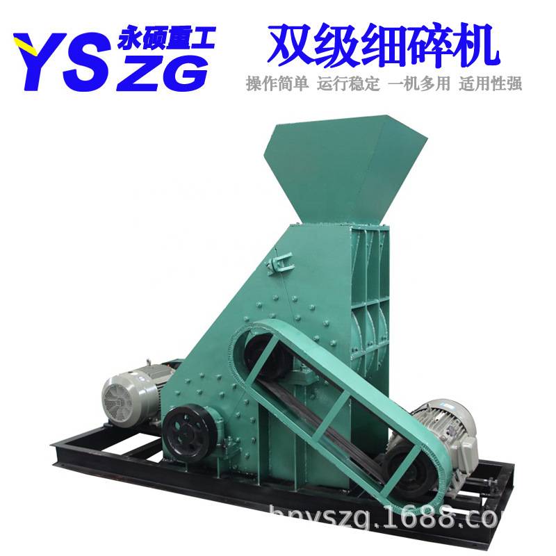 煤矸石双级破碎机 小型双转子无筛底粉碎机 页岩花岗岩细碎制砂机