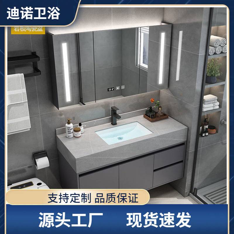卫生间阳台岩板陶瓷现代简约一体盆智能洗漱台洗脸盆柜组合镜子