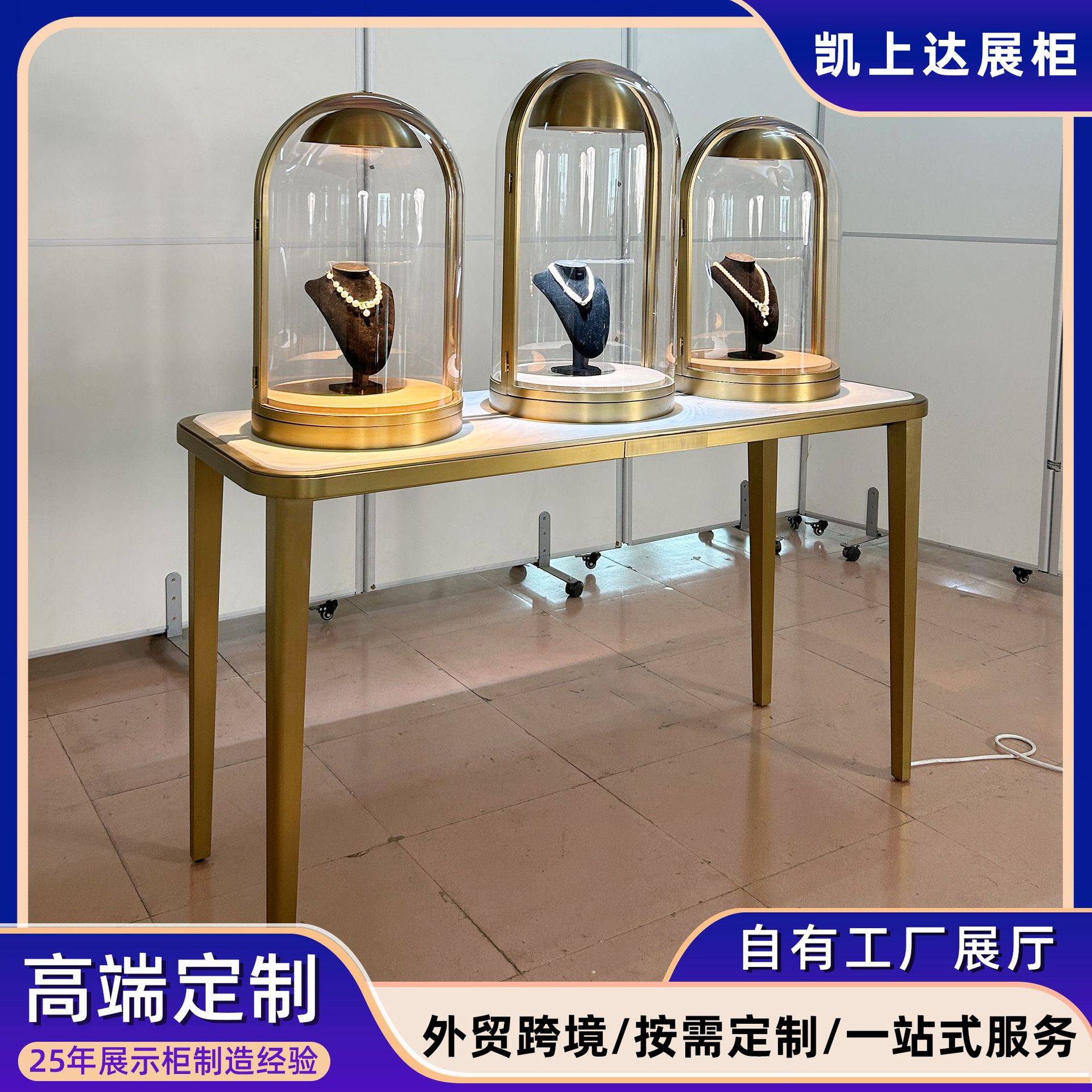 奢饰品珠宝柜台展柜高级感不锈钢首饰中岛柜透明玻璃展示柜带锁