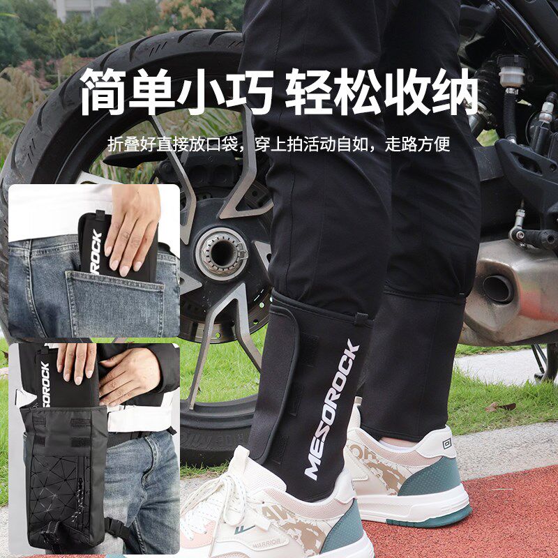 IZTOSS脚踝保暖防护套摩托车骑行挡风护具电动车冬季防寒冻护脚腕