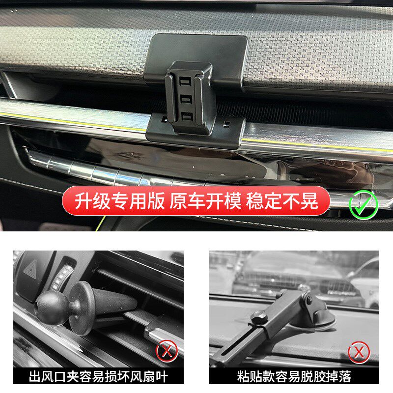 2025款凯迪拉克XT5车载手机支架出风口固定导航架车内饰用品