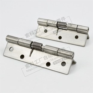 SK2-049-1/2S强力弹簧铰链 自动回弹归位合页外露式304不锈钢铰链