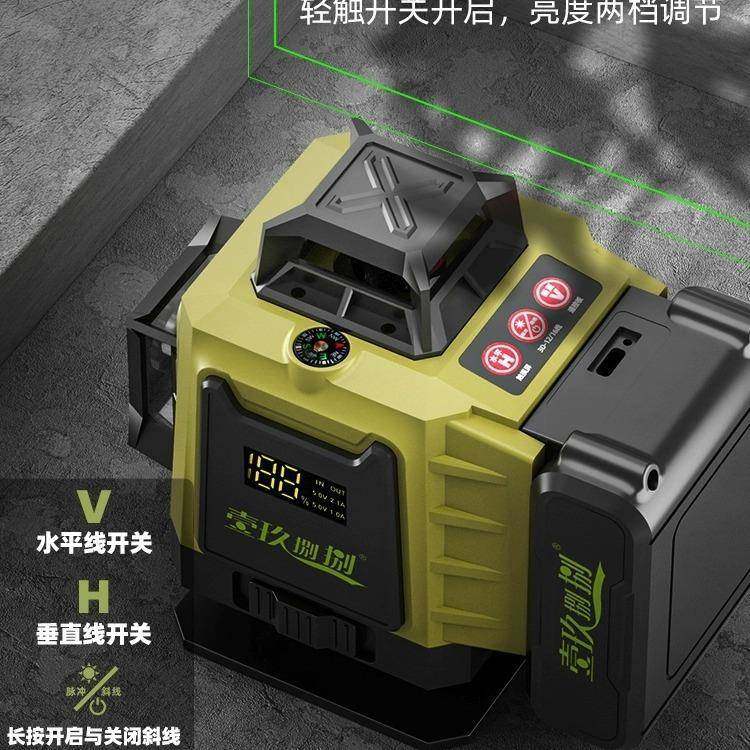 12线绿光平高精度水仪投线仪线室外强光细线贴地仪16红ABR外线水