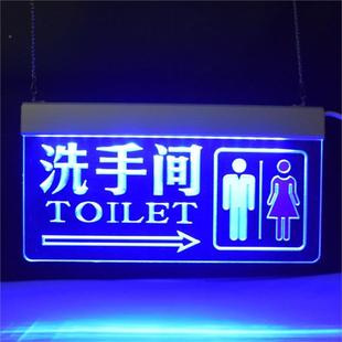 洗向手间右箭头间LED灯发光标牌亚克力KXG灯志光牌厕所卫生指示牌