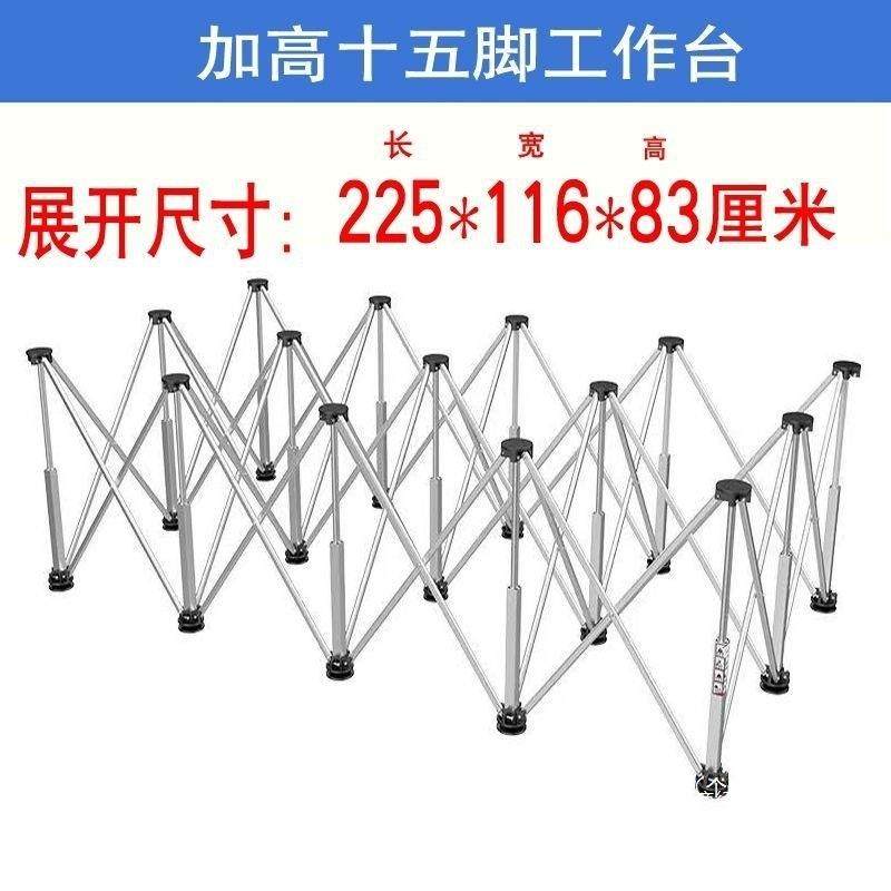 加高蜘金蛛木工瓦工作台可岩板支架伸缩铝合212多能切割折功叠工,五金/工具,工作台/防静电工作台/重型工作台,淘宝优惠券,粉丝福利购,淘宝优惠卷