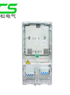 昌松光伏并网电箱5/配KW/8K/10KW塑料外透壳明W式配电箱户外单相