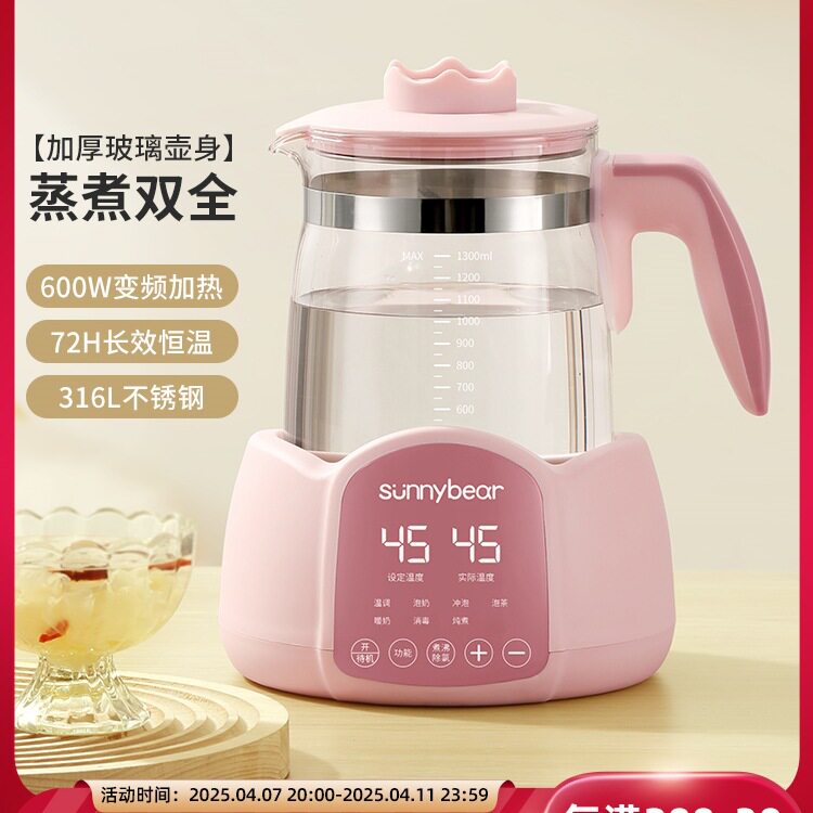 多功能玻璃养生壶大容量煮茶烧水
