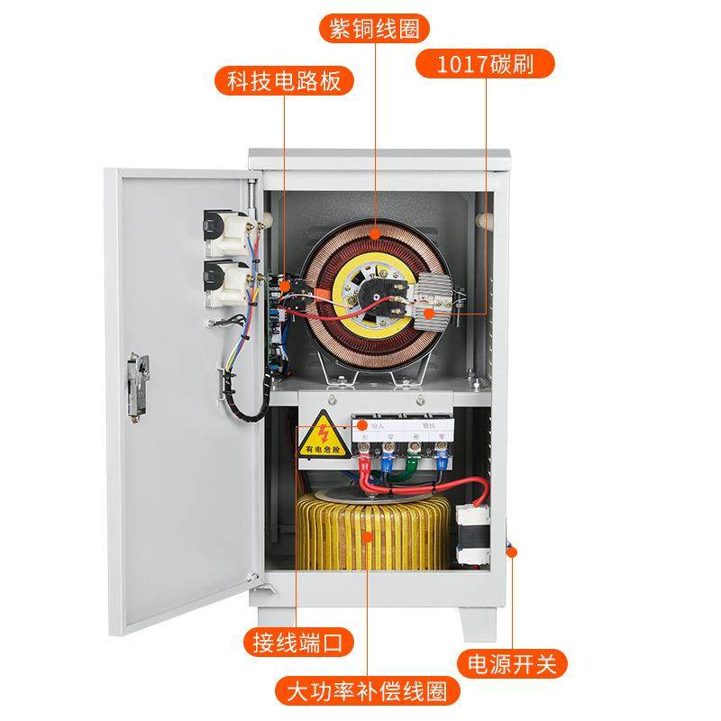 220V单相SVC2TND-0KVAOBH交流全自动压器15KW设家用稳大功率稳压,五金/工具,直流稳压电源,淘宝优惠券,粉丝福利购,淘宝优惠卷
