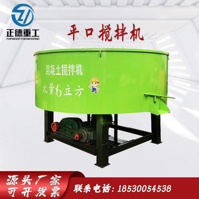 W500型厂家速现货砂浆J凝土混二次搅拌机立式全桥双减平口427搅拌,五金/工具,工程/建筑机械,淘宝优惠券,粉丝福利购,淘宝优惠卷