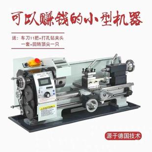 HUPW小M210V无0刷微型车床618现货家用多能金属型车床功小型迷你
