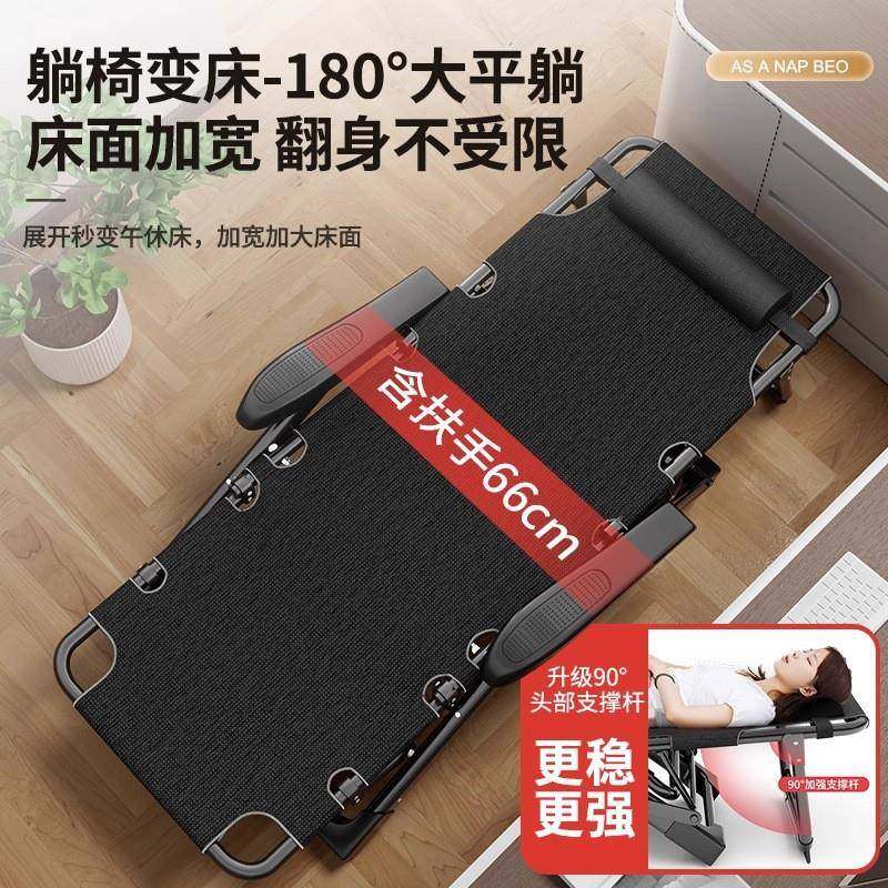 躺椅夏天家坐睡两用办公折叠QKS午阳休床台休室闲靠背椅子2025用,电子元器件市场,其它元器件,淘宝优惠券,粉丝福利购,淘宝优惠卷