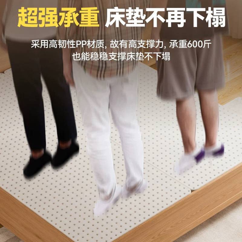 pp床板冲孔板洞洞塑料垫板排骨架加密神器床垫改硬家用现代简约